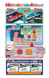 Plarail Let You Go Them Cross Mega Station Building (Japanese Toy Award 2019 Special Award)