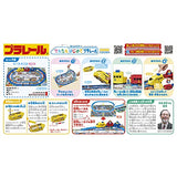 Takara Tomy Plarail Pusshu de Go Easy First Plarail Colorful Set Train Toy 1 and 5 Years Old Toy Safety Standard Passed ST Mark Certified PLARAIL TAKARA TOMY