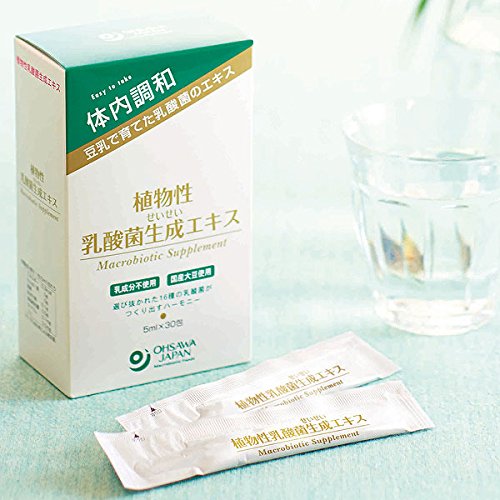 Vegetable lactic acid product extract 150 ml (5 ml × 30 capsule) 2 pieces