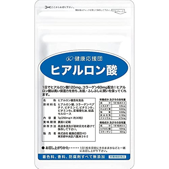 Health Support for Party High Purity Hyaluronic Acid