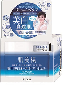 Hadabisei Turning Care Whitening Medicinal Whitening All-In-One Gel 100g