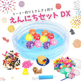 Hugmm Home Encyclopedia Deluxe Set, Holiday Set, Made in Japan, Super Ball Scoop, Yoyo Fishing, Goldfish Scoop, Toy, Pool, Yoyo Scoop, Environment Shiny, 330 Piece Set