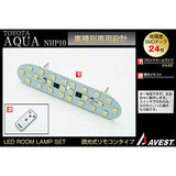 AQUA Aqua Aqua only NHP10 Room Lamp Digilization Just Fit LED-SRL-AQUA24