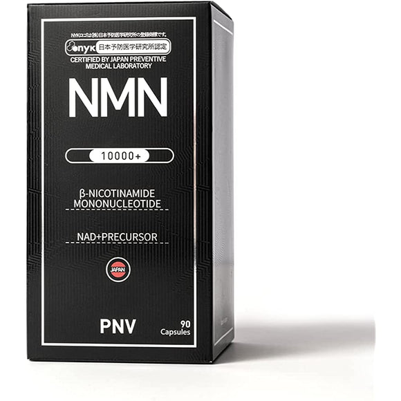 PNV NMN10000+ Supplement