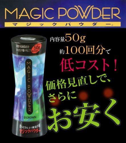 Magic Powder Natural Black 50g