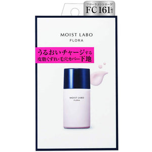 Moist Labo Flora Sebum Crack Pore Cover Base Makeup Base 25ml