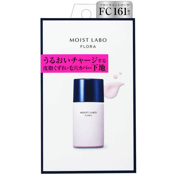 Moist Labo Flora Sebum Crack Pore Cover Base Makeup Base 25ml