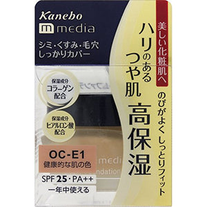 Kanebo media cream foundation OC-E1 (healthy skin color)