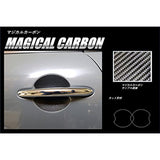 HASEPRO [Magical Carbon] Doorknob Guard MINI Mini Cooper F56 (2014.4-) Gunmetal CDGMI-1GU