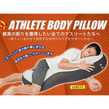 WORLDPEGASUS WEABP9 Athlete Body Pillow, Body Pillow