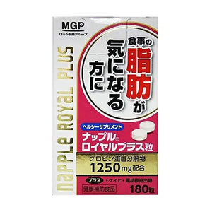MG Pharma Napple Royal Plus 180 tablets