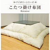 Washable Kotatsu Cover, Japanese Mattress