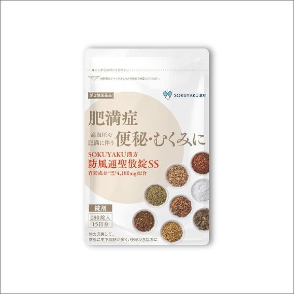 Bofutsusho powdered tablets SS 180 tablets