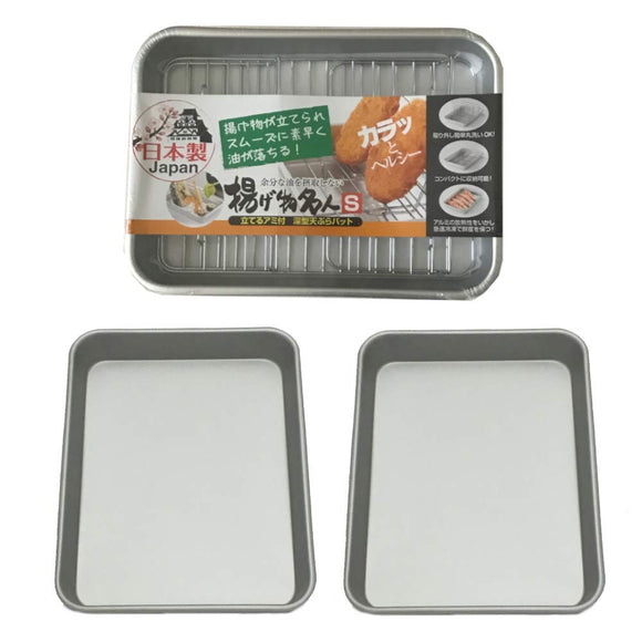 Frying Master Tempura Bat MOS-MART Original Set (Standing Tempura Pad Frying Master S Alloy Bat No. 4 Pieces, Total 3 Piece Set, Taniguchi Metal)