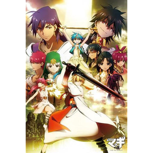 Magi 500 Large Piece Fate Journey 500-L150