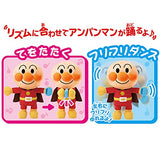 Anpanman Body Flirty Uta Odorui Big Anpanman