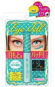 Calypso Eye Gel (6g)