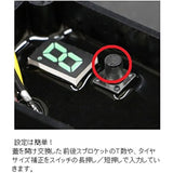 Kitako (KITACO) Speed Pulse conversion unit CBR250RR ('17) 762-1840100