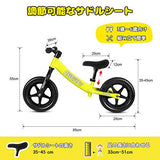 OneTwoFit OT218 Bicycle Without Pedal, Lightweight, Stylish, Kids Bike, Kids, Toddler, Bike, Easy Assembly, Saddle Height Adjustable, Training