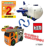 Takara Tomy Tomica Kumikae Action Carrier Car Cargo Jet Set, Mini Car, Toy, Ages 3 and Up, Passed Toy Safety Standards, ST Mark Certified