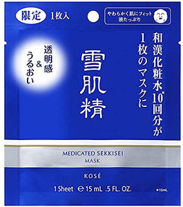 Limited Set Kose Sekkisei Mask 15ml*10sheets