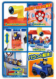 TAKARA TOMY Paw Patrol Paw Station W 19.7 x H 12.8 x D 5.9 inches (500 x 325 x 150 mm)