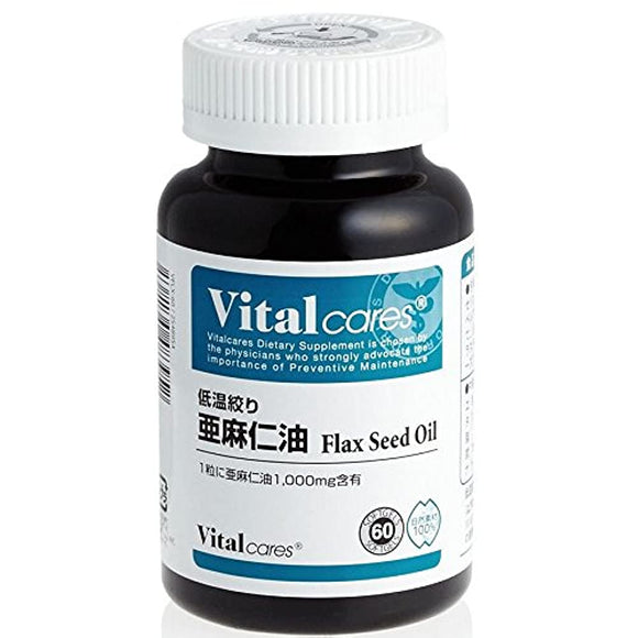 Vital Cares low temperature squeezed linseed oil 60 grains