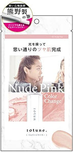 Sun Smile 10tune. 10 tone multi highlighter 01 nude pink