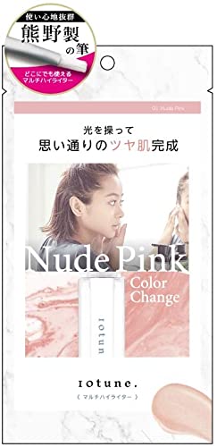 Sun Smile 10tune. 10 tone multi highlighter 01 nude pink