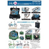 CAPTAIN STAG Y-5500/Y-5501/Y-7355/Y-7356 Wheeling Bag, Carrying Bag