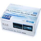 MARVELLOUS Marvelous Platinum Blade 5000K D1S High-performance xenon HID valve PHILIPS D1S-85415XVAP2
