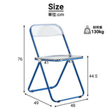 OSJ Pipe Chair, Transparent, Folding Chair, Scandinavian, Clear, Desk Chair, Stylish, Cute, Simple, Lightweight, Indoor