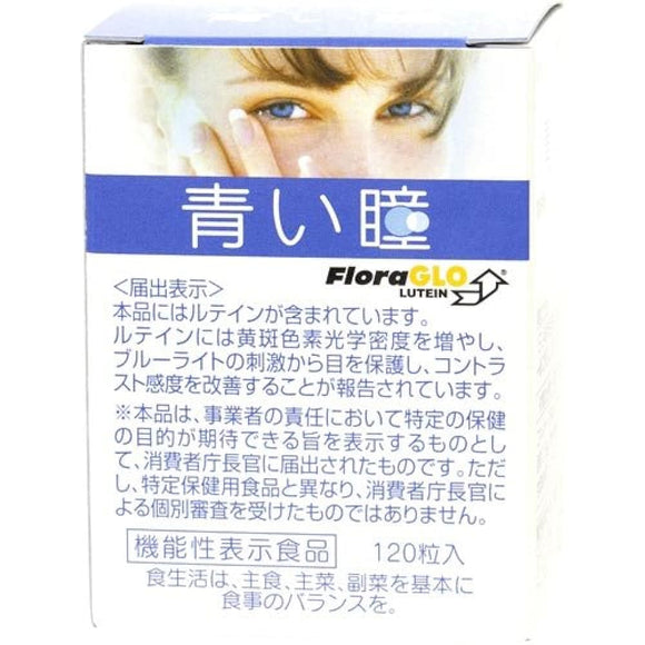 huziwara Chemical Blue Eyes 120 Grain