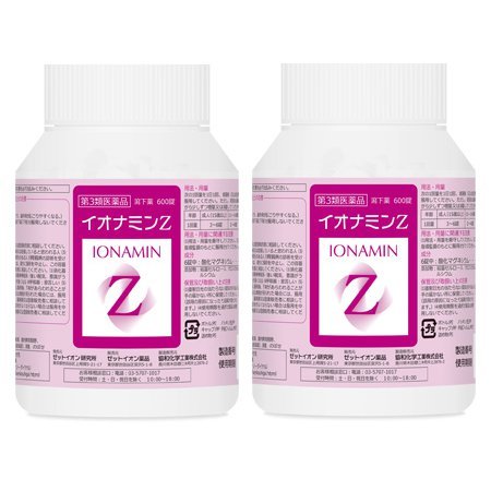 Ionamine Z 600 tablets x 2