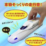 Realistic Sound Cool Bullet Train Doctor Yellow N700A Sound Glowing Light Toy Kids Boys (Doctor Yellow, N700A (Set of 2)