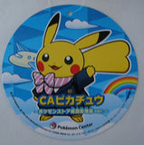Plush Ca Pikachu pokemonsutoa new-tokyo Shop Ver.
