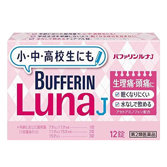Bufferin Luna J 12 tablets