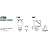 Kitako Lamp LED Shuttle Beam KIT Bolt-on Type High Bright LED Dipproof Specifications Monkey 125 Body/Black Lens/Clear 800-1300380