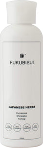 FUKUBISUI Facial Body Lotion with Plant Extract, Pump Type, 6.8 fl oz (200 ml)