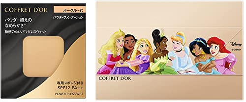 Coffret Doll Powderless Sweat Limited Set a Ocher-C