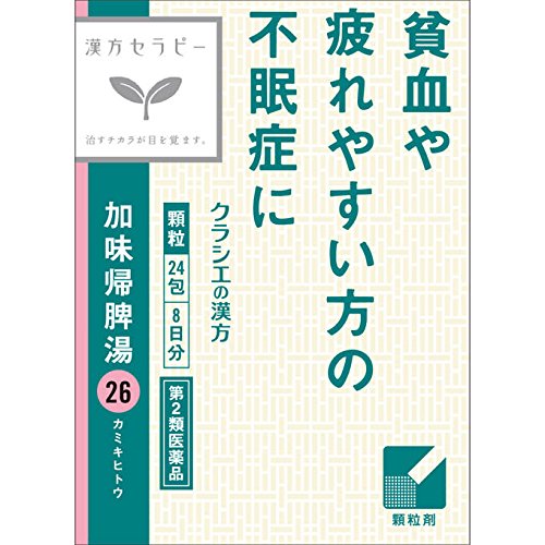Kamikihito Extract Granules Kracie 24 packets