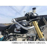 GCRAFT 30044 BRAKE Lever Guard, Universal, for 0.9 Inch (22.2 mm) Diameter, Black