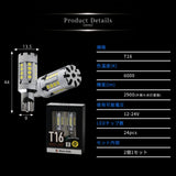 [Share Style] ZC Back Lamp 6500K T16 Set of 2 [ZC Back Lamp] ZET SEA BACK LAMP