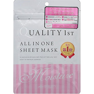 ALL IN ONE SHEET MASK MOIST 7 QUALITY