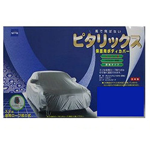 Kenlane Petalix 05-714 Silver Body Cover for Sedan Car