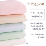 Powers and Nishikawa Suya - Lab Daily Satin Duvet Cover