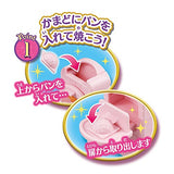 Witchy PreCure Cute Outfit House, Fluffy Bakery Wagon Toy Set