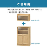Shirai Sangyo HNB-9055Dg Honobor cupboard, mini cupboard, natural brown, width 22.2 inches (56.6 cm), Height 34.6 inches (87.9 cm), depth 11.6 inches (29.4 cm)