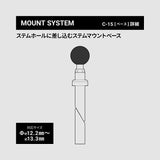 Sygn House Mount System M8 Series C-15 00069227 Stem Mount Base, 0.5 INCH (12.8 mm) Diameter