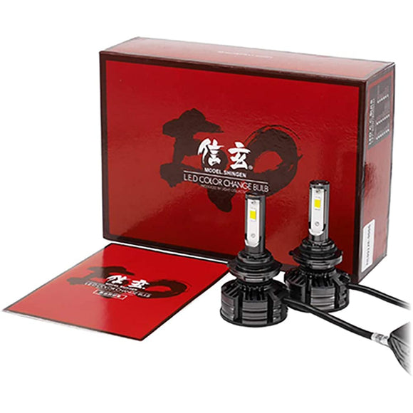 Shingen LED Valve Color Change Valve EVO Strobe Function HB3 Actual Measured value 21500cd Fog